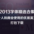 2021澳门6合宝典最新版本