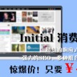港澳宝典大全开奖结果出炉